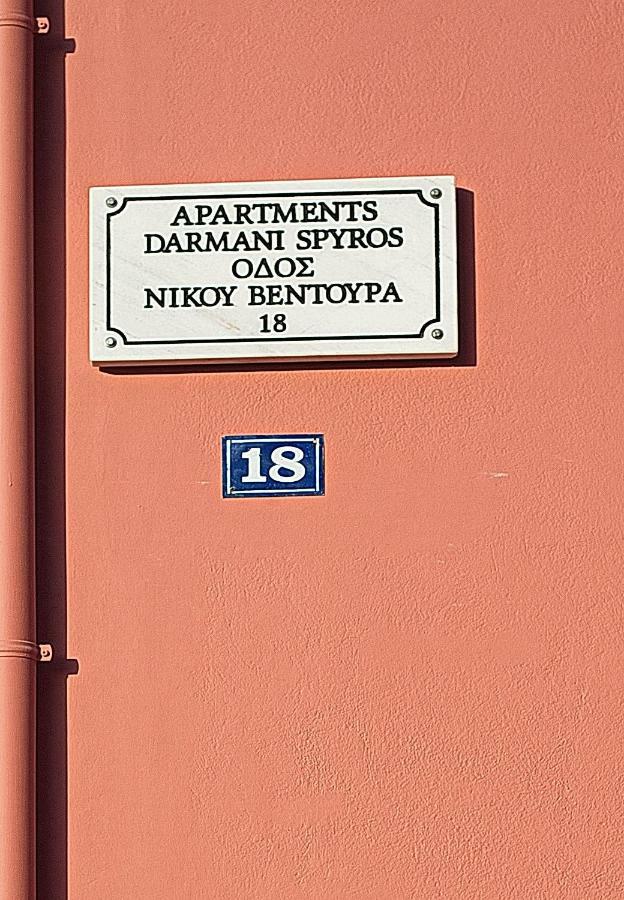 Darmani Spyros Apartments Mantouki Bagian luar foto